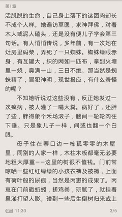 ag捕鱼王网址登录